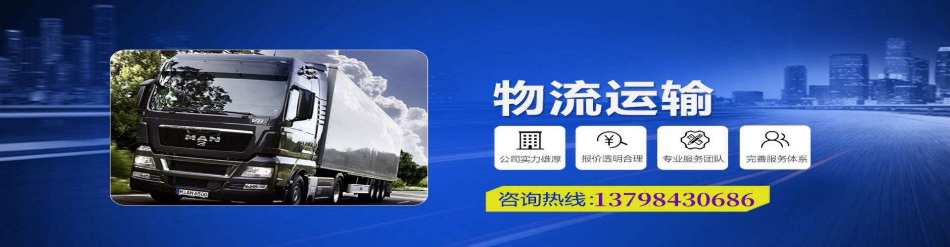 宁晋县到香港物流公司,宁晋县到台湾快递公司，宁晋县澳门货运公司